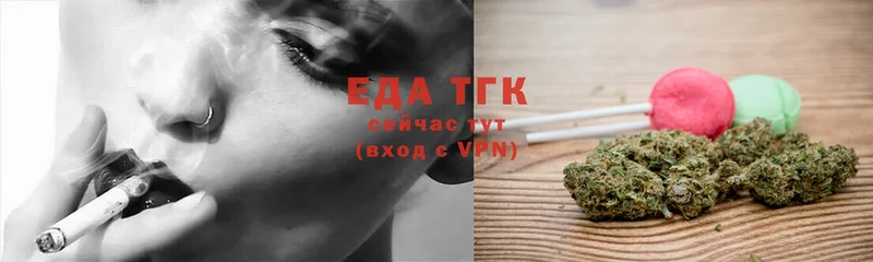 Cannafood конопля  Верхняя Салда 