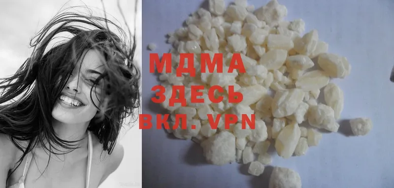 что такое   Верхняя Салда  MDMA молли 